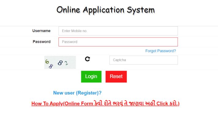 ટ્યુશન સહાય યોજના 2025 | ધોરણ 11 અને 12 ના વિધાર્થી ને 15 હજારની સહાય 7 Tuition Sahay Online Application