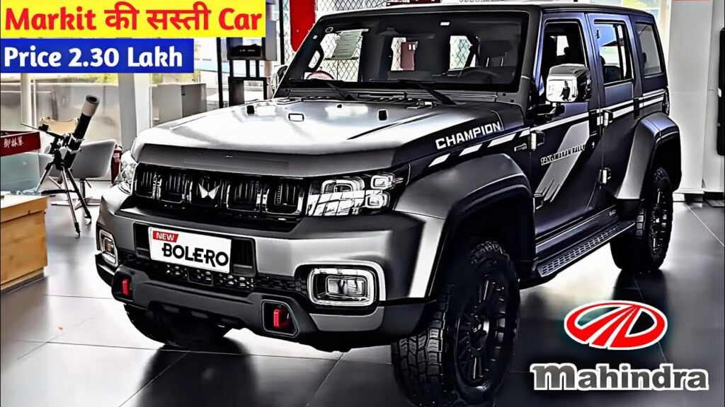 મહિન્દ્રા બોલેરો દેશની સૌથી વધુ વેચાતી SUV બની, બુકિંગના તમામ રેકોર્ડ તોડી નાખ્યા, જુઓ કયામતના દિવસની વિશેષતાઓ અને નવો બોક્સી લુક 1 Mahindra has launched the new Bolero along with the Scorpio and the XUV700 with a new logo