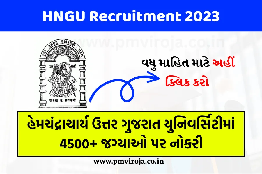 HNGU Bharti 2023: હેમચંદ્રાચાર્ય ઉત્તર ગુજરાત યુનિવર્સિટીમાં 4500+ જગ્યાઓ પર નોકરી @nvmpatan.in 1 HNGU Bharti 2023 | હેમચંદ્રાચાર્ય ઉત્તર ગુજરાત યુનિવર્સિટી ભરતી
