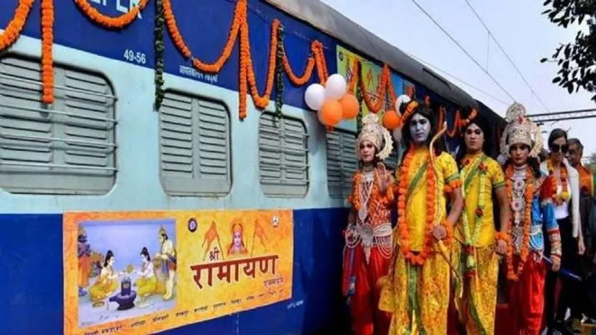 Free Train Travel: પીએમ મોદી આપશે રામલલાના મફત દર્શન, ખાવા-પીવાની વસ્તુઓ, ટ્રેનની ટિકિટ, બધું જ ફ્રી 1 Free Train Travel